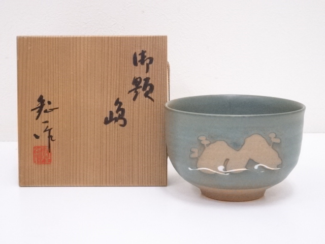 JAPANESE TEA CEREMONY / TEA BOWL CHAWAN / ISLANDS